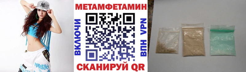 АМФЕТАМИН 97%  Красновишерск 