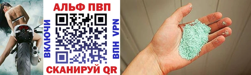 APVP крисы CK  цена наркотик  darknet как зайти  Красновишерск 