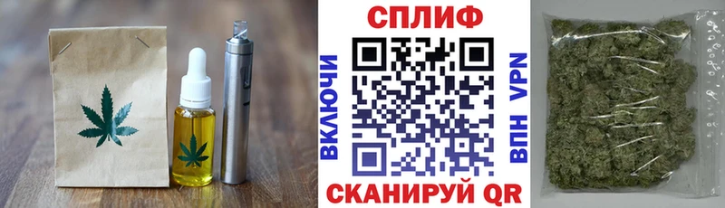 закладки  Красновишерск  Cannafood марихуана 
