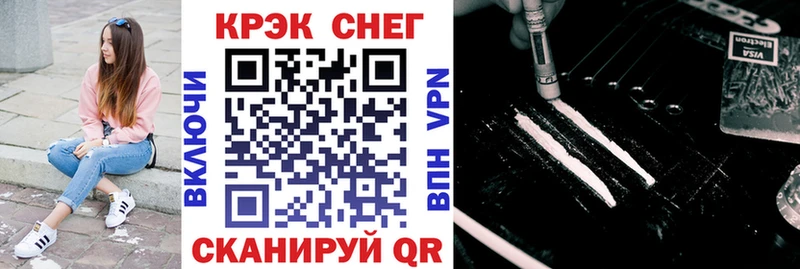 Cocaine Боливия  Красновишерск 