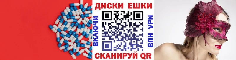 магазин продажи   Красновишерск  ЭКСТАЗИ XTC 