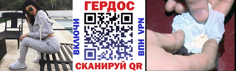 Героин Heroin  KRAKEN ТОР  Красновишерск  закладки 