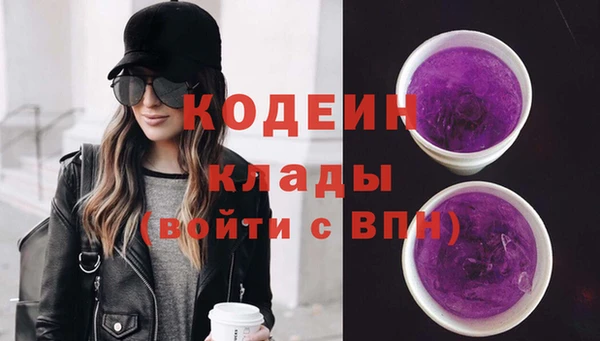 марки lsd Абаза