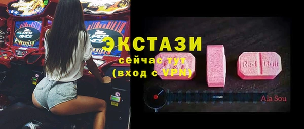 марки lsd Абаза