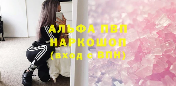 марки lsd Абаза