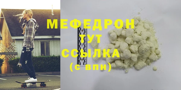 марки lsd Абаза