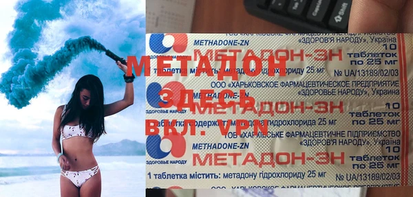 дистиллят марихуана Дмитров