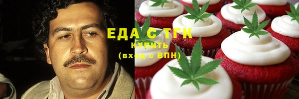 гашиш Абинск