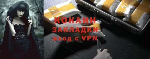 гашиш Абинск