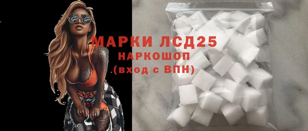 гашиш Абинск