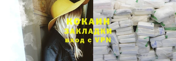 мет Карпинск
