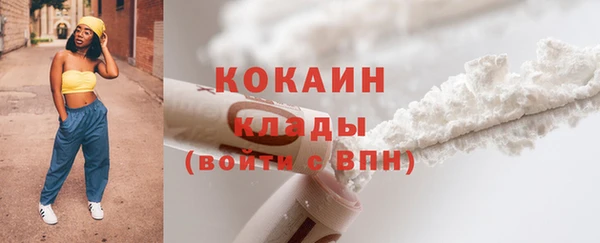 гашиш Абинск
