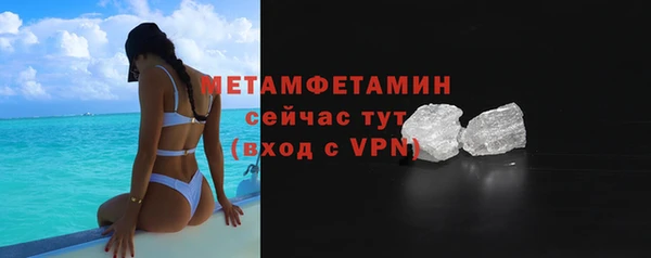 марки lsd Абаза