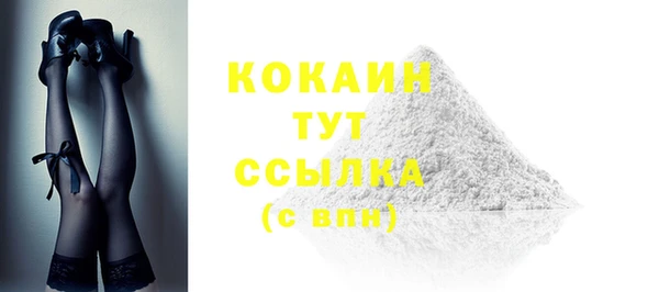 jwh Абдулино