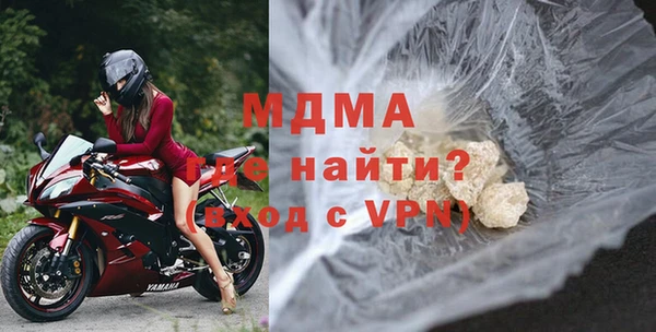 марки lsd Абаза