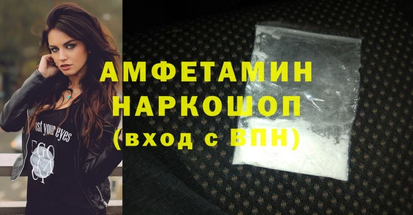 марки lsd Абаза