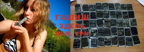 гашиш Абинск