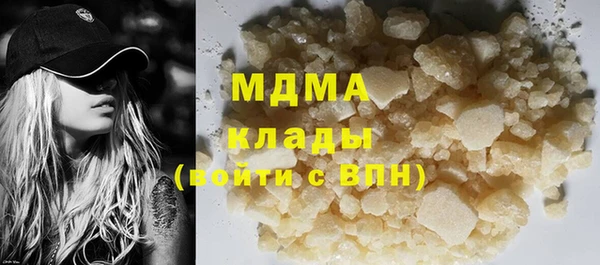 jwh Абдулино