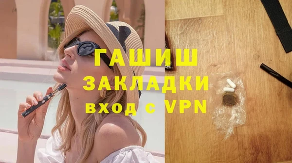 jwh Абдулино