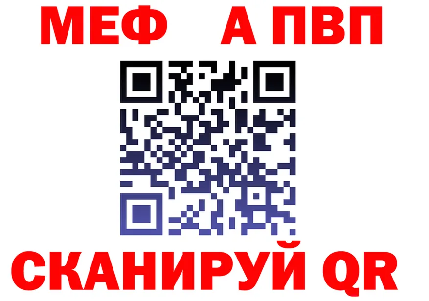 Alpha-PVP мука как войти shop blacksprut Красновишерск