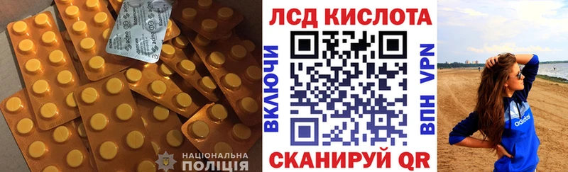 ЛСД экстази кислота  Красновишерск 