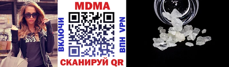 MDMA Molly  цены наркотик  Красновишерск 