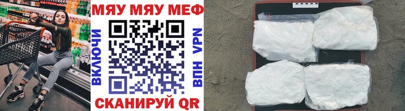 Меф мука  закладка  Красновишерск 