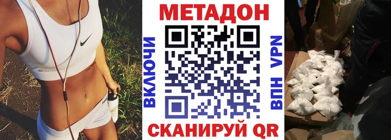 цены   Красновишерск  МЕТАДОН белоснежный 