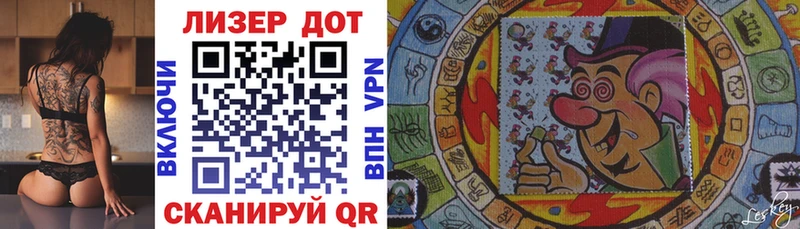 Марки N-bome 1,8мг  omg ТОР  Красновишерск 