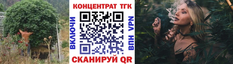 МЕГА ссылка Красновишерск ТГК THC oil