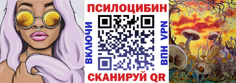 Галлюциногенные грибы MAGIC MUSHROOMS  хочу наркоту  Красновишерск 